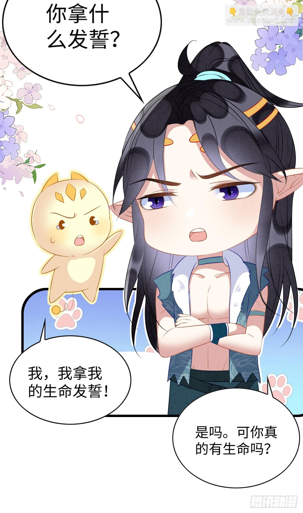 71 甜蜜惩罚29