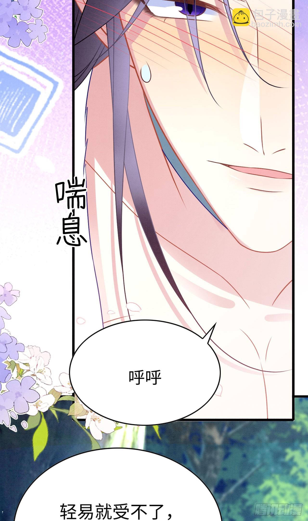 71 甜蜜惩罚3