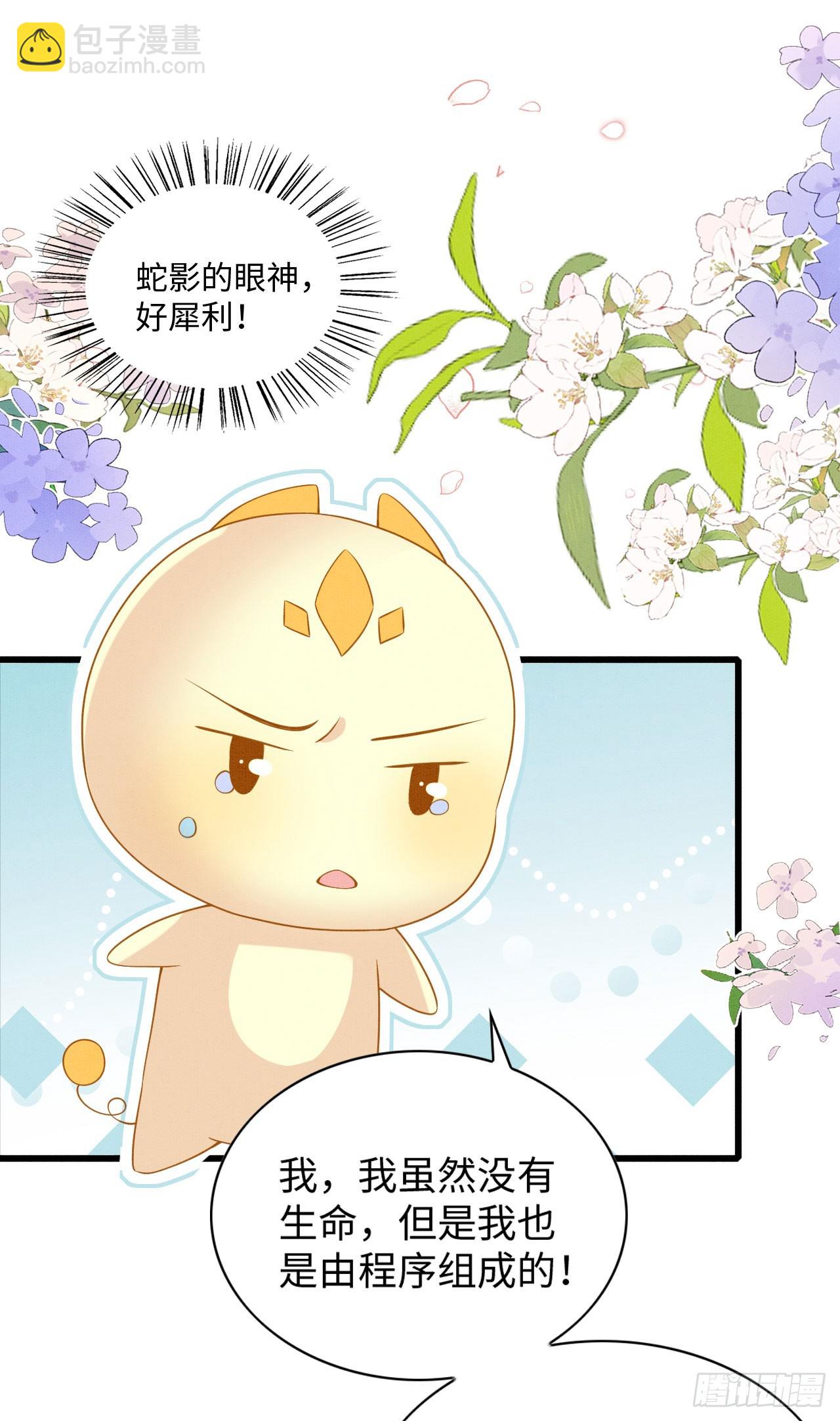 71 甜蜜惩罚30