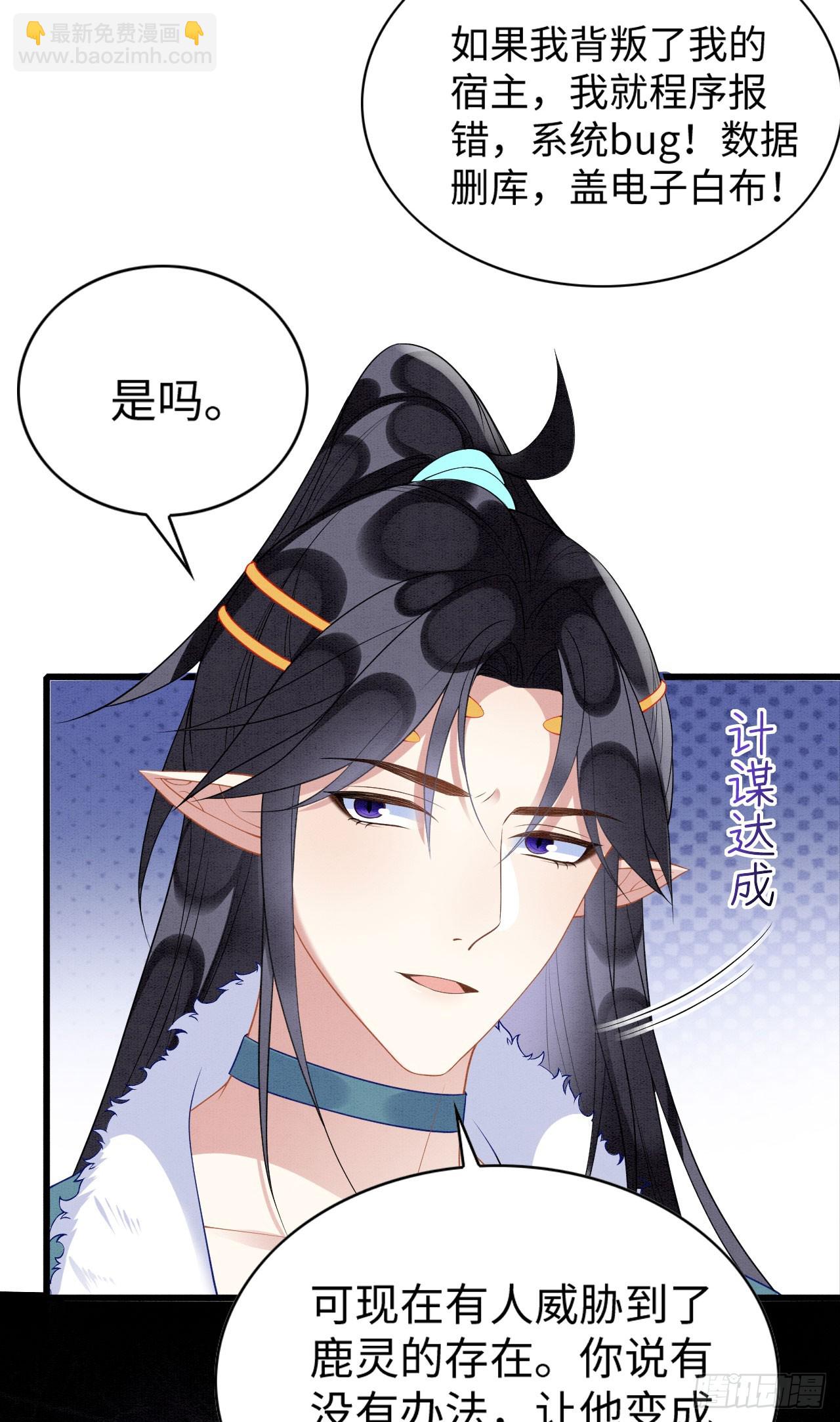 71 甜蜜惩罚31