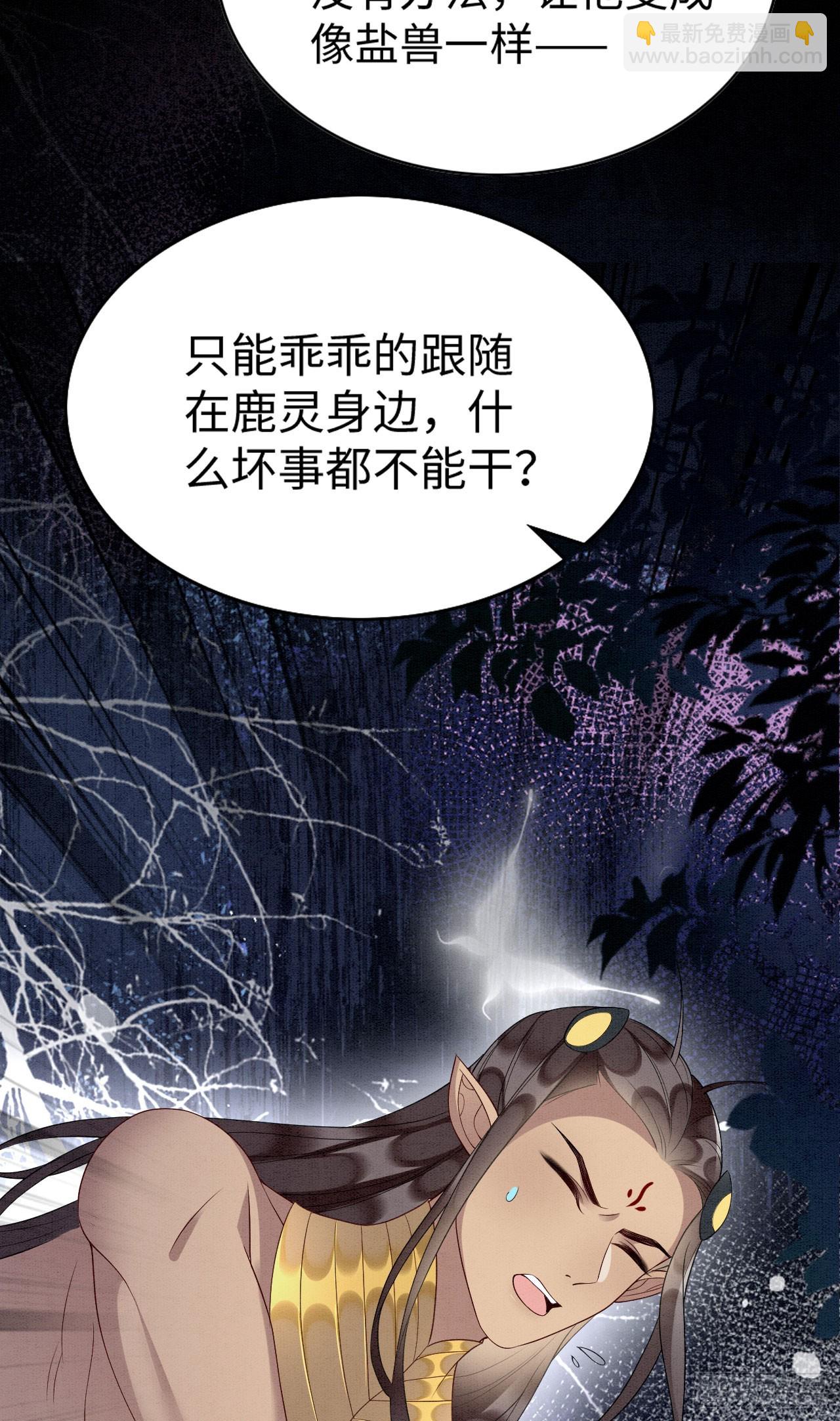 71 甜蜜惩罚32