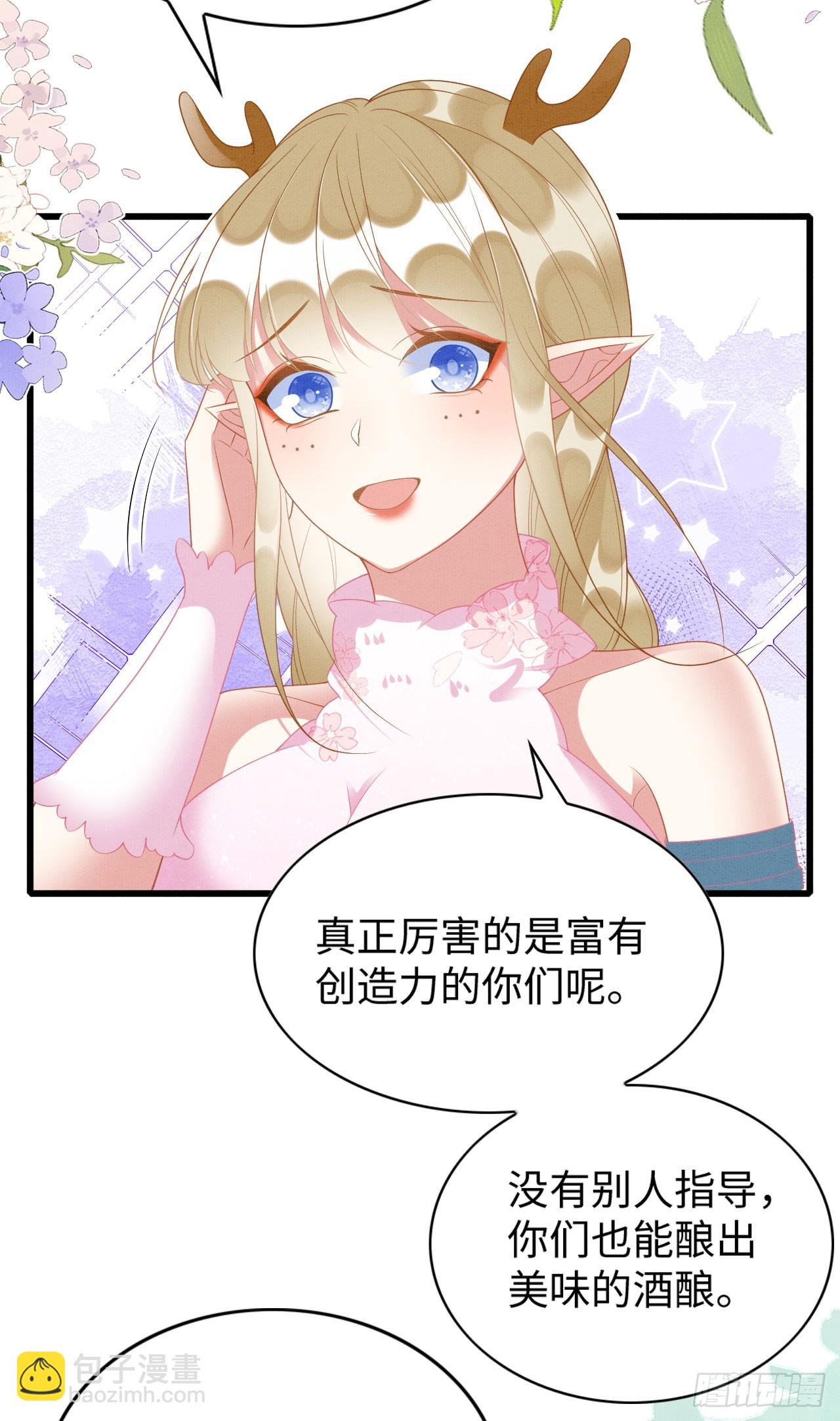 71 甜蜜惩罚36