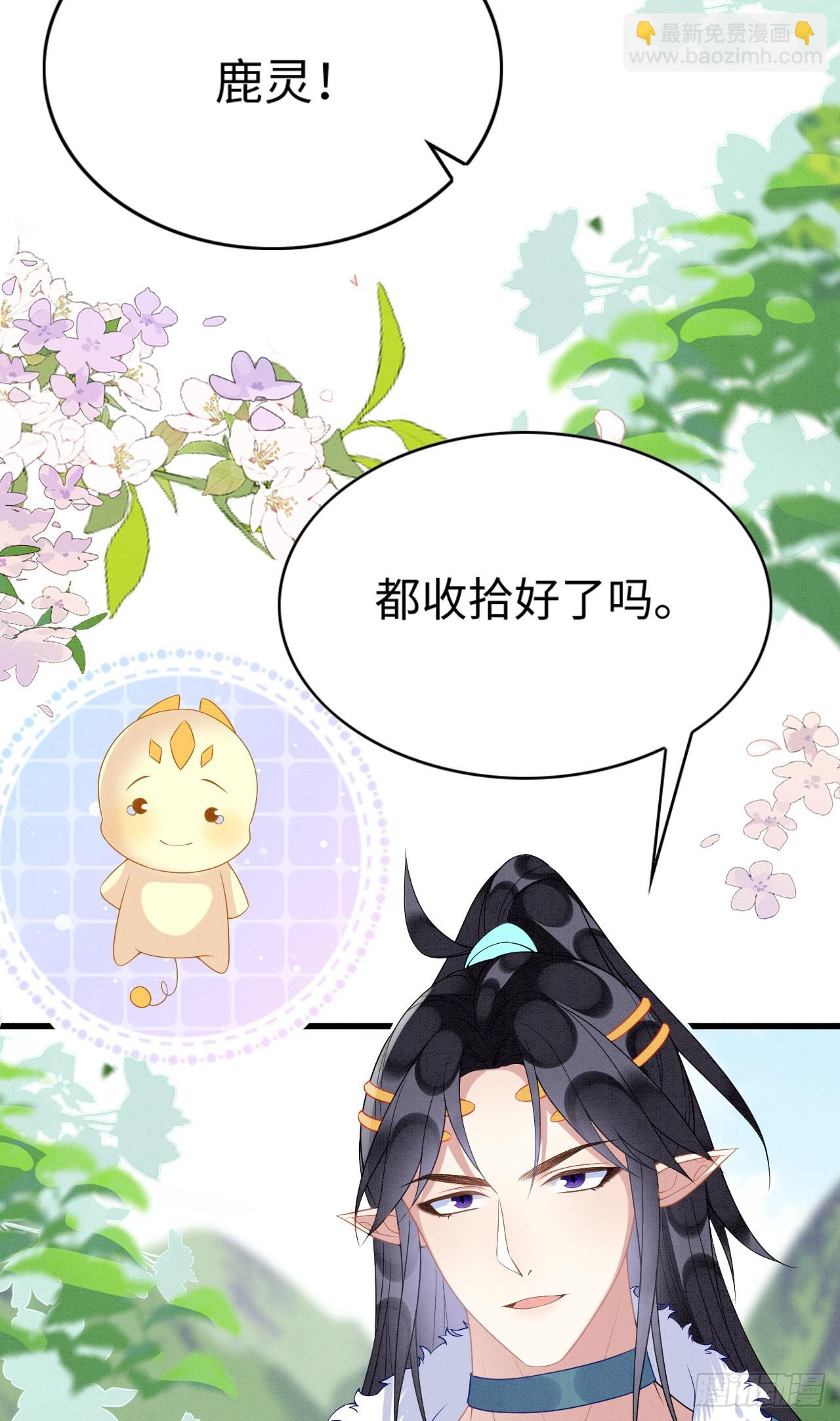 71 甜蜜惩罚37