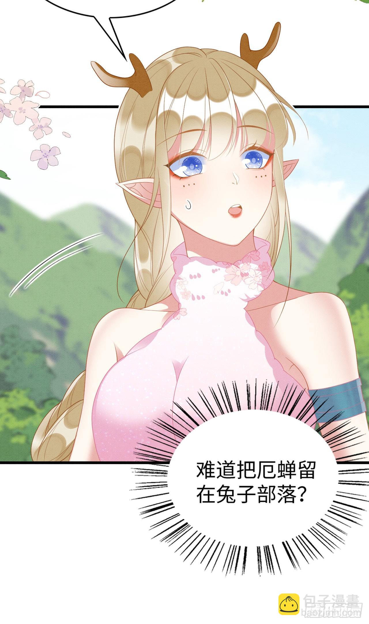 71 甜蜜惩罚39