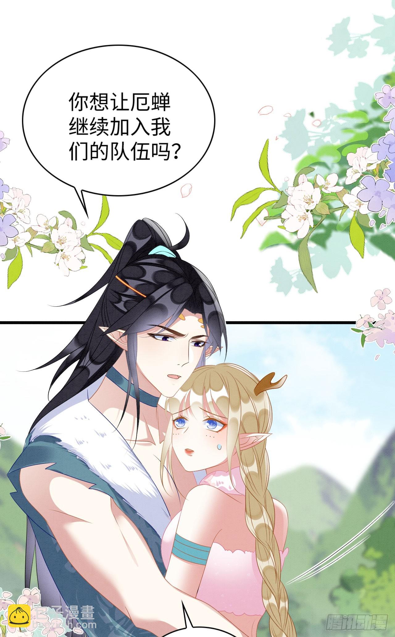 71 甜蜜惩罚40