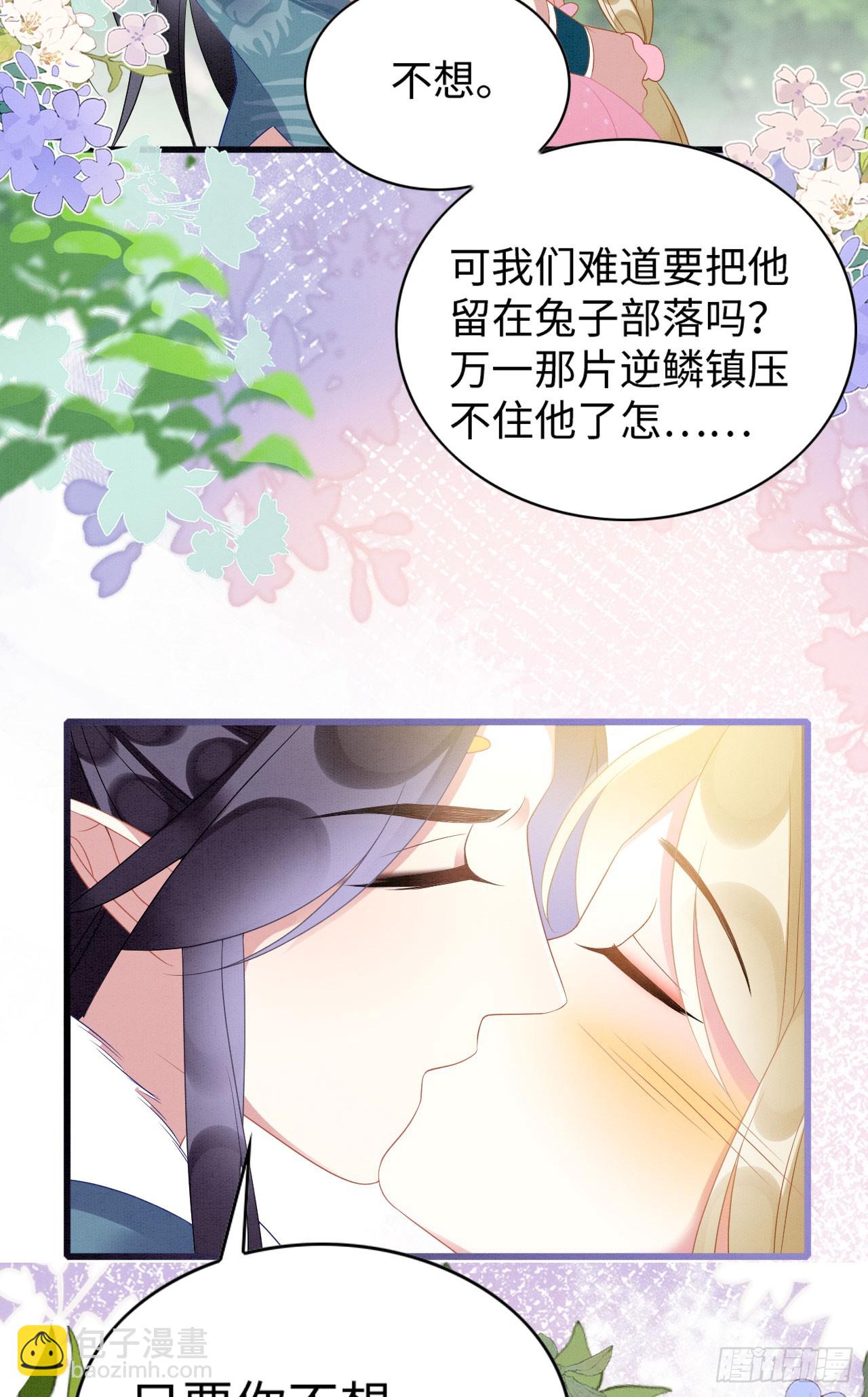 71 甜蜜惩罚41
