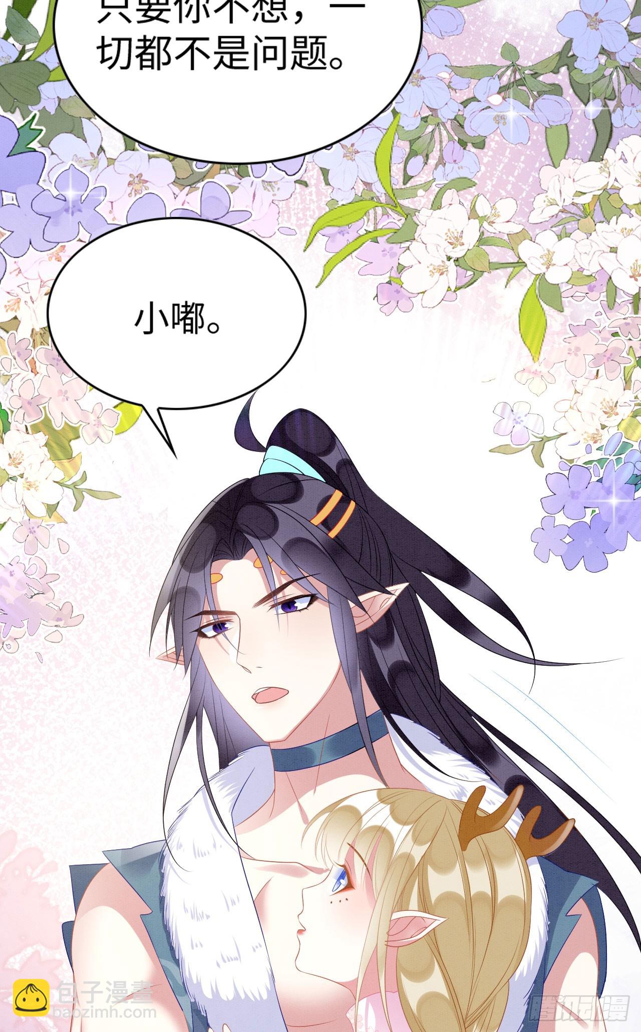 71 甜蜜惩罚42