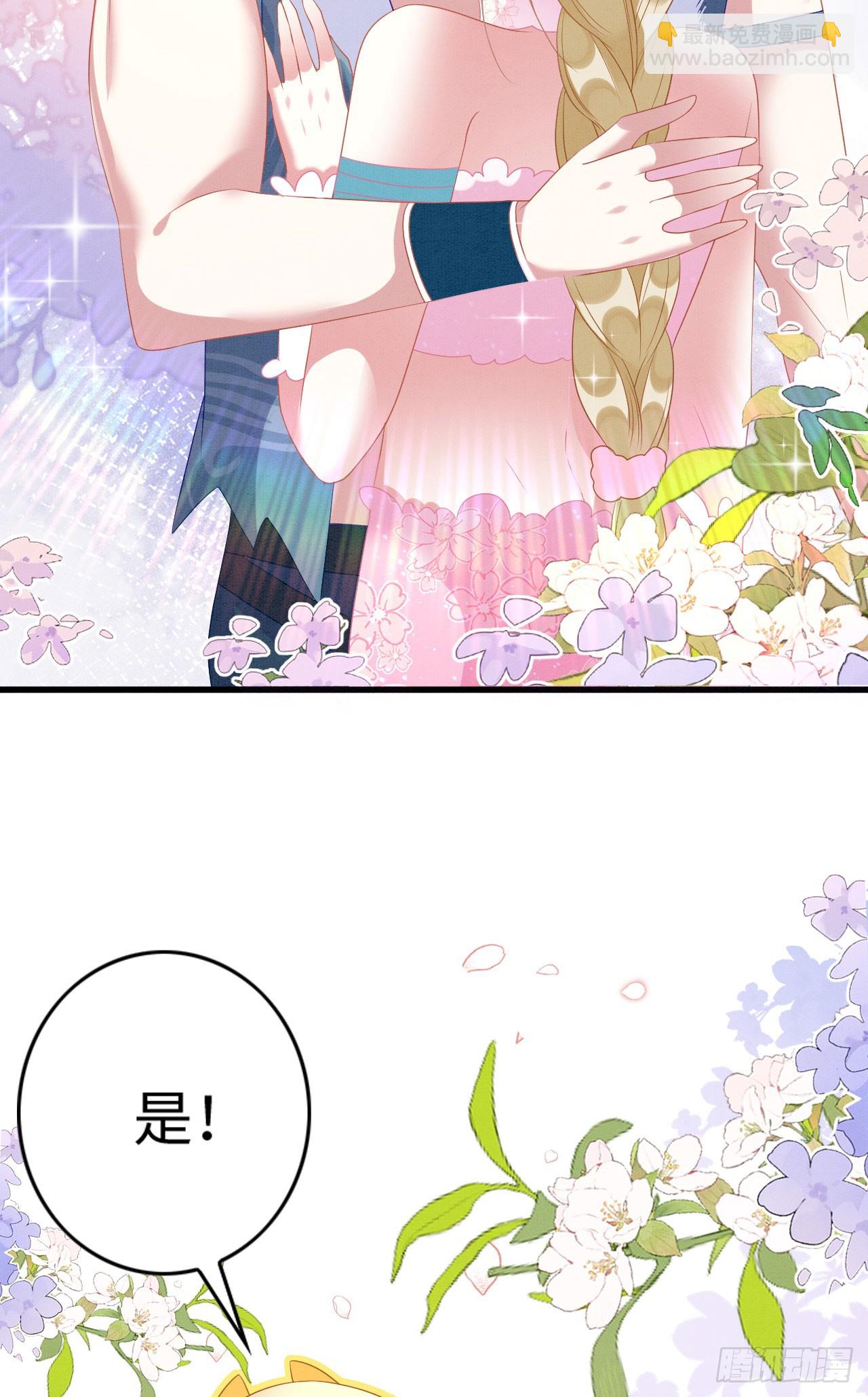 71 甜蜜惩罚43