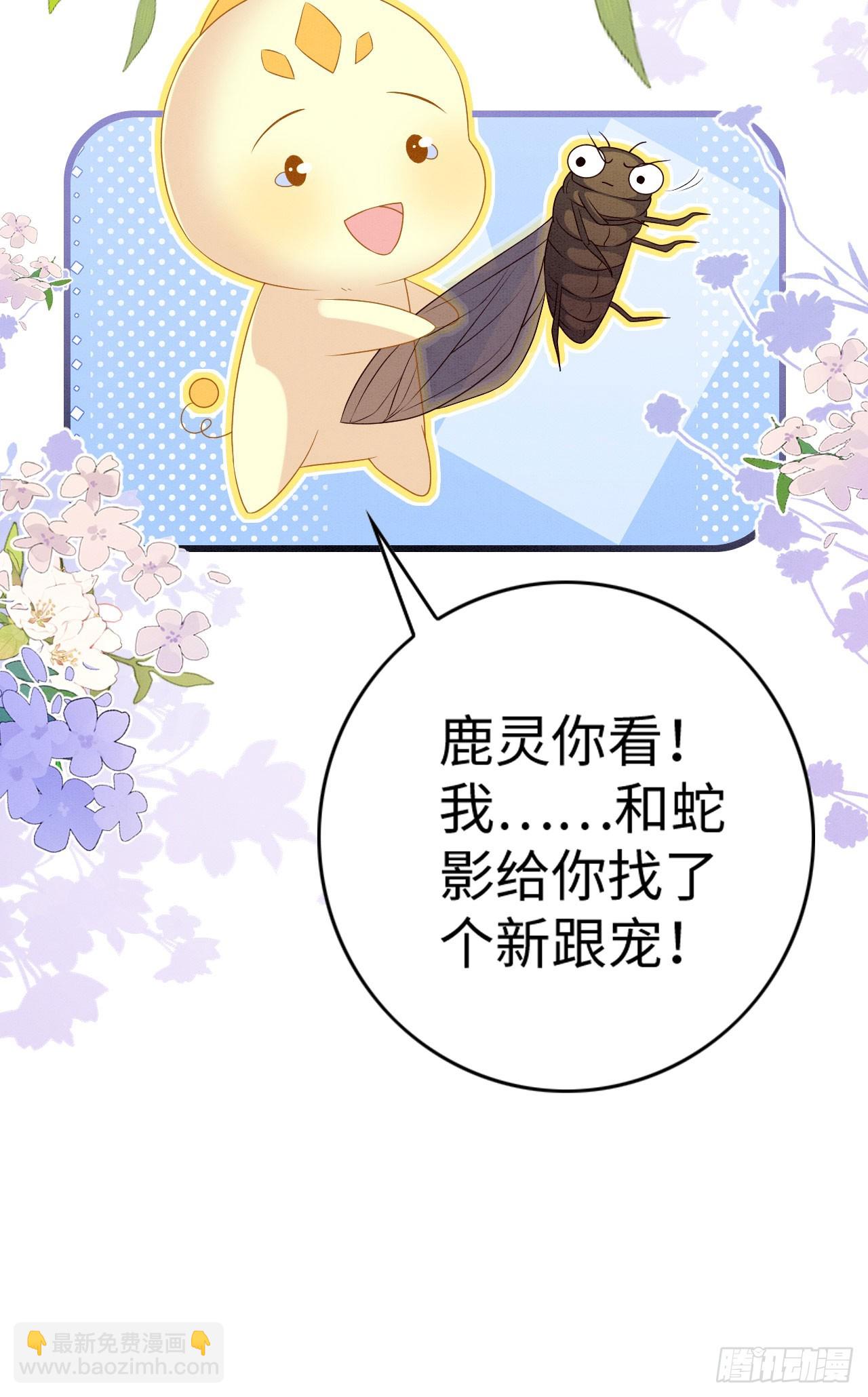 71 甜蜜惩罚44