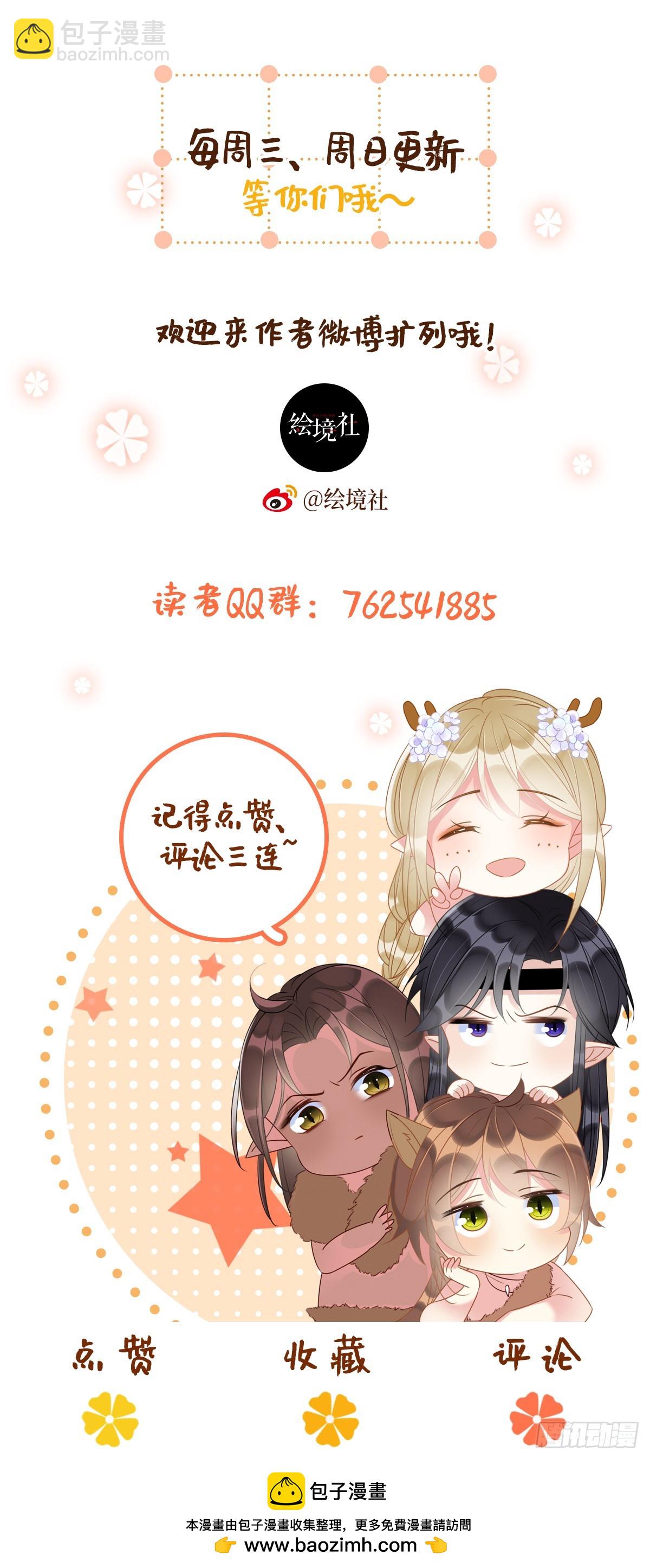 71 甜蜜惩罚45