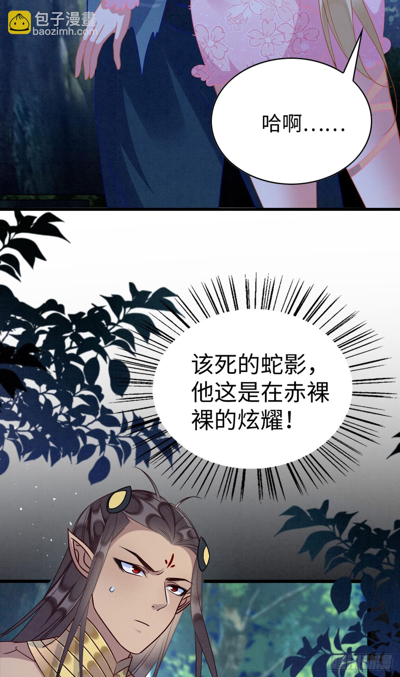 71 甜蜜惩罚5