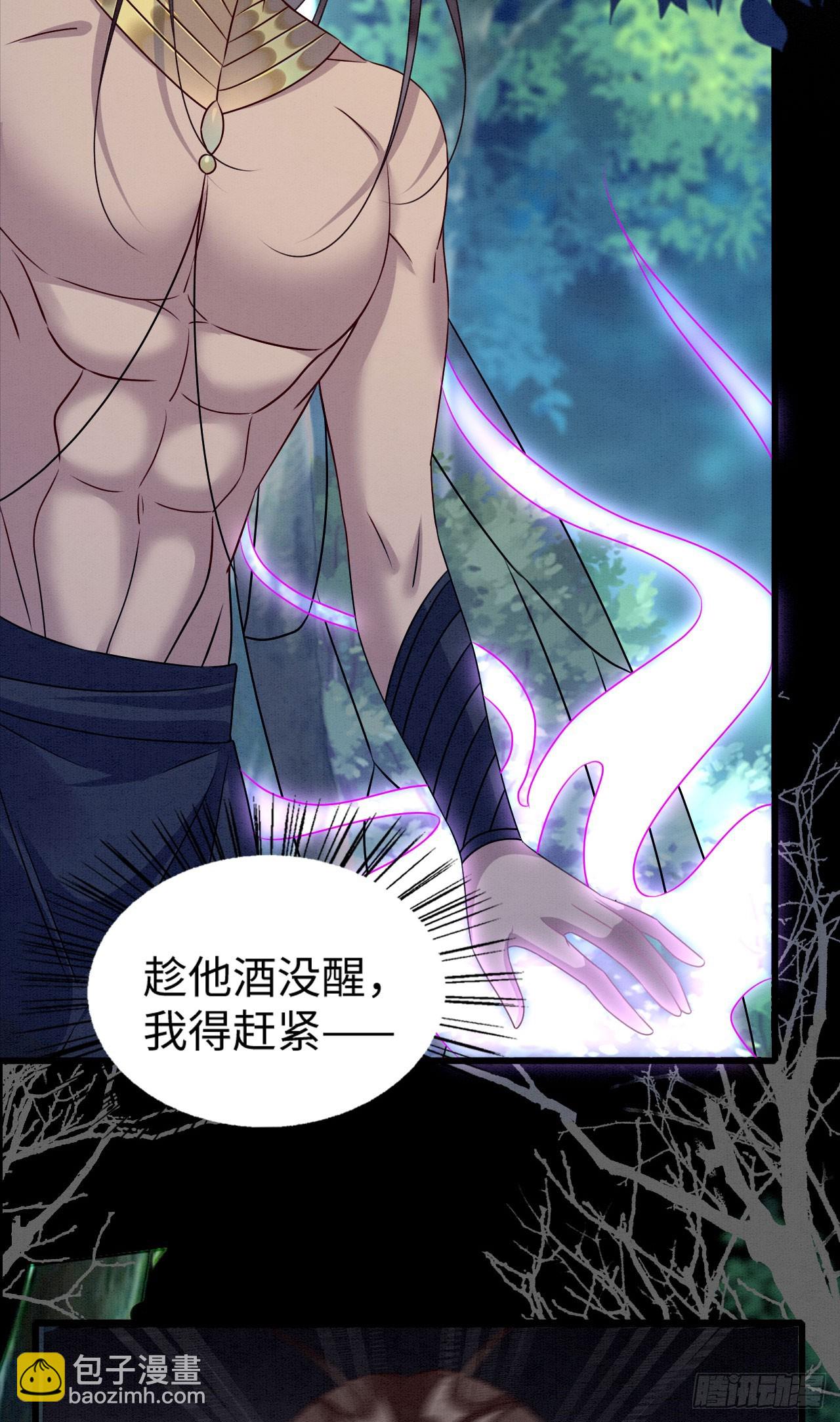 71 甜蜜惩罚6