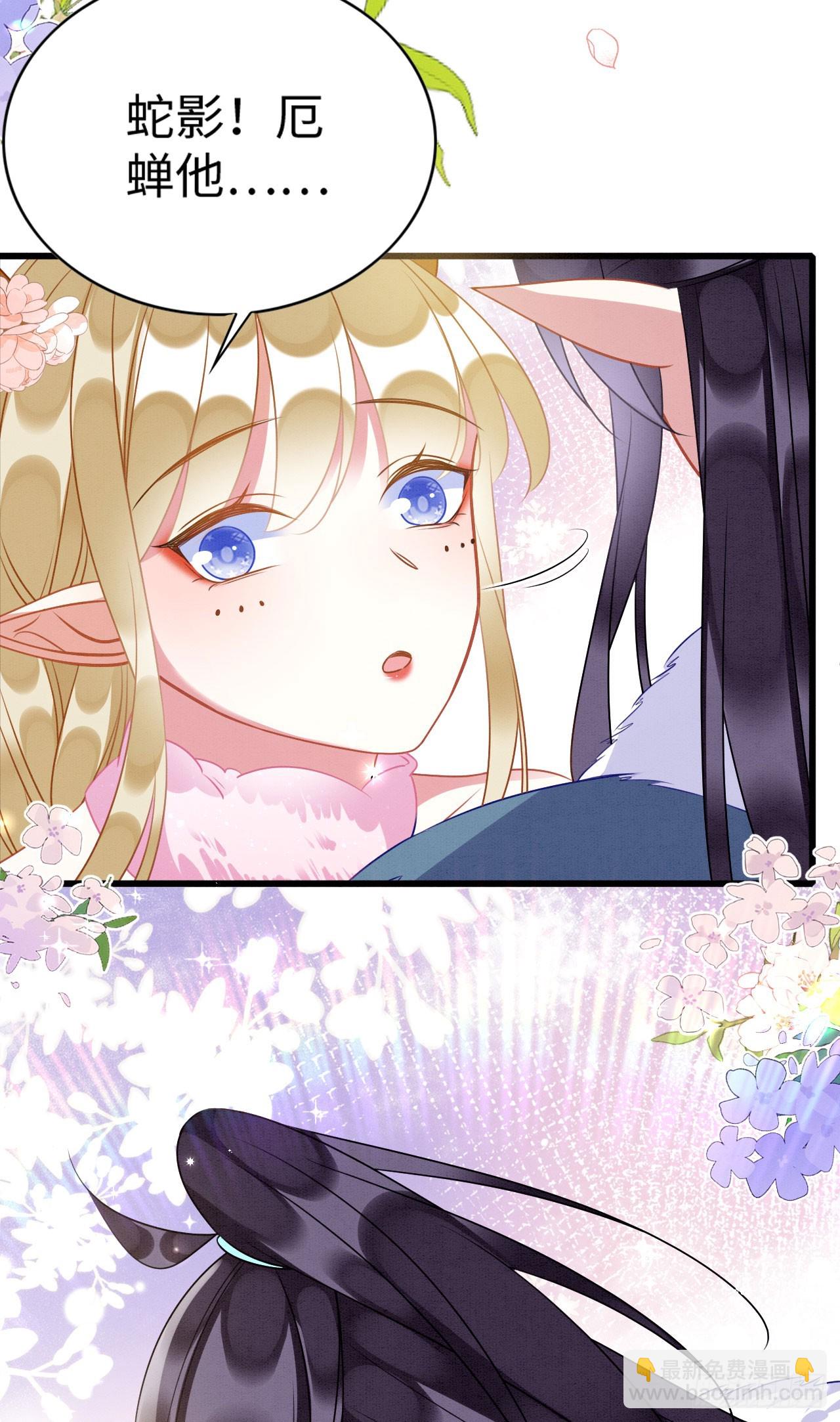 71 甜蜜惩罚9