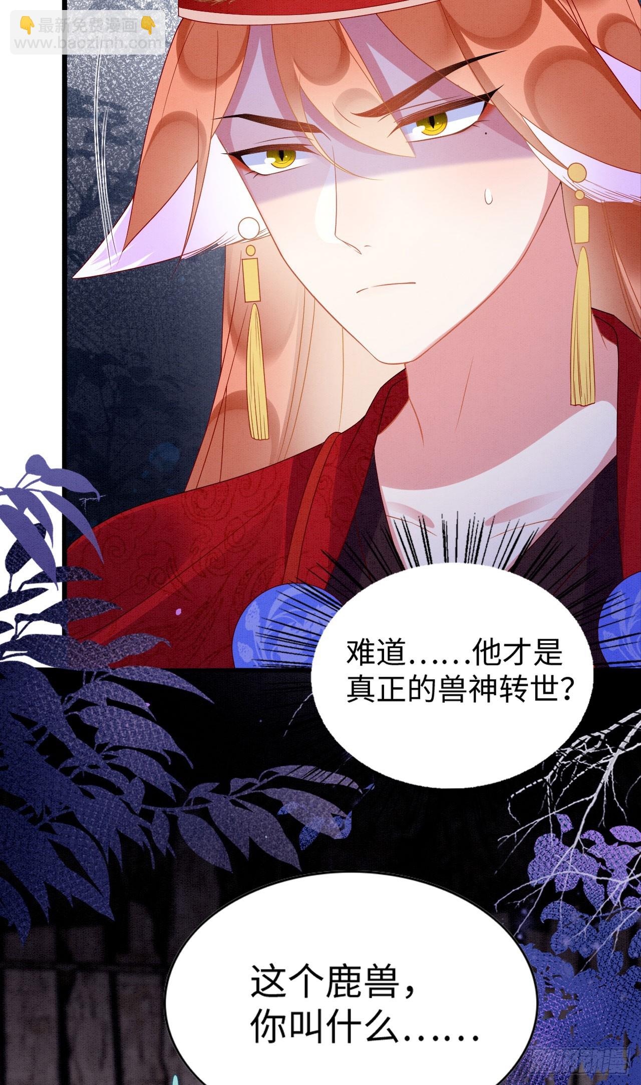 76 大变帅哥14
