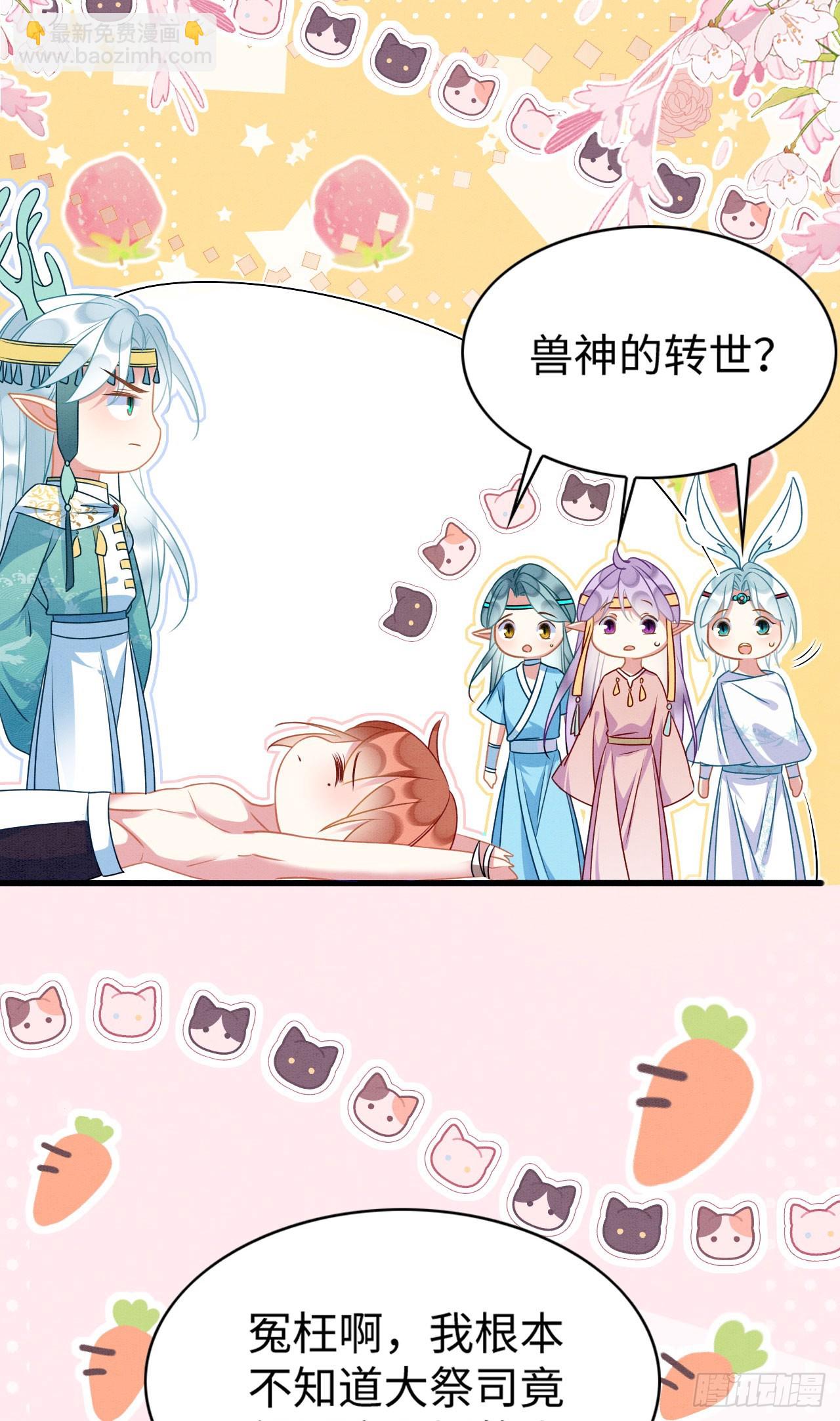 76 大变帅哥25