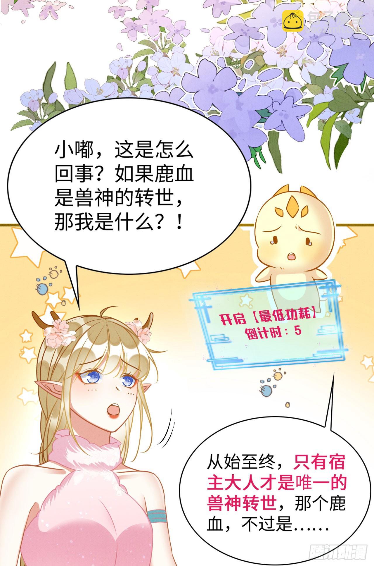 76 大变帅哥33