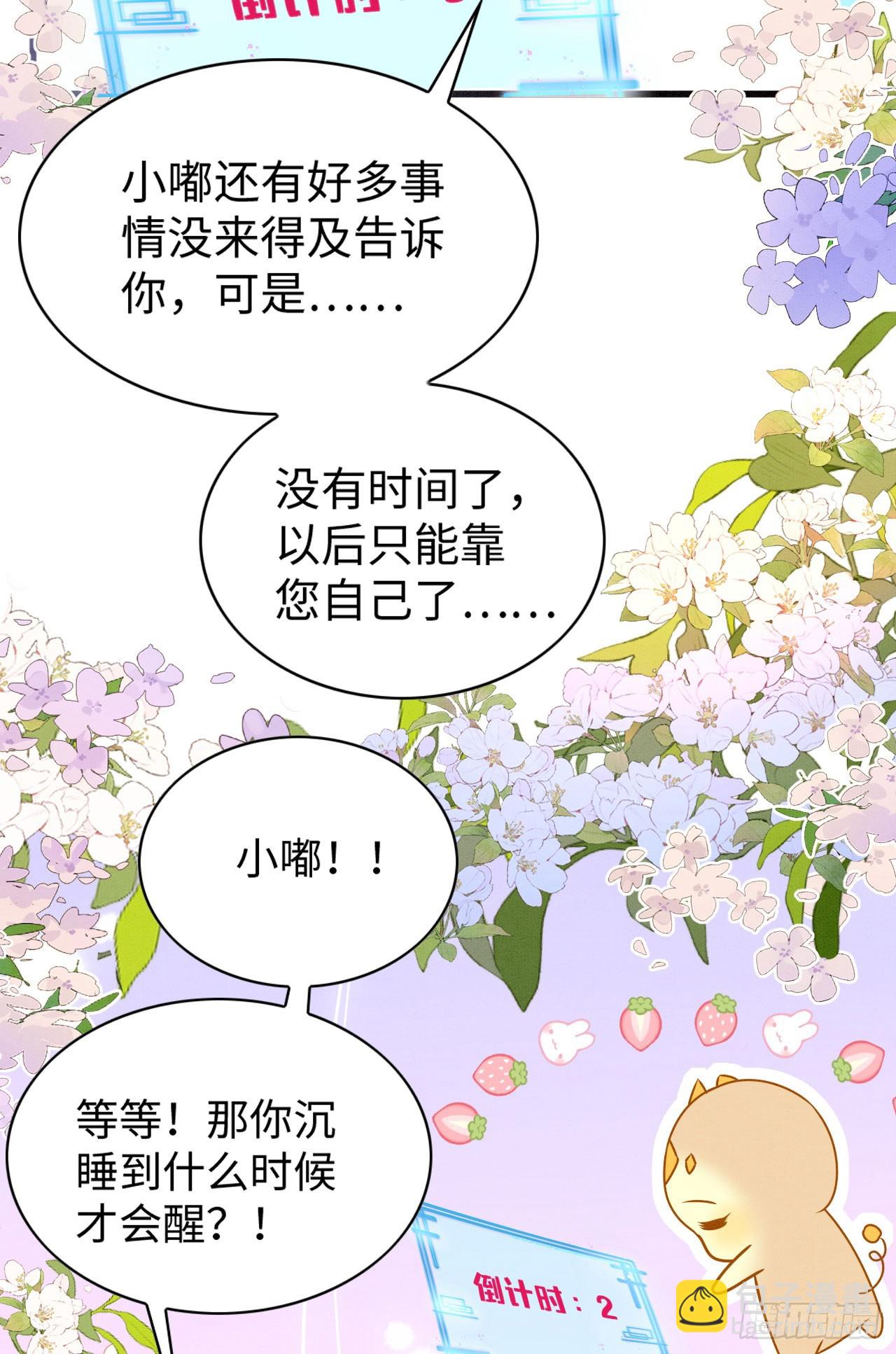 76 大变帅哥36
