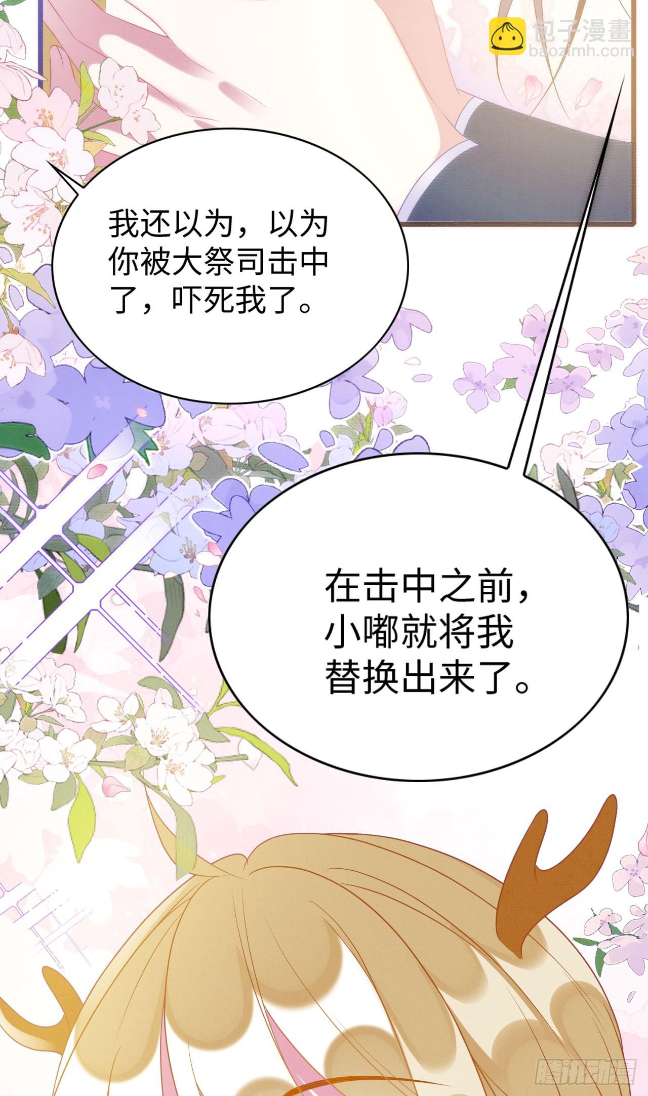 76 大变帅哥5