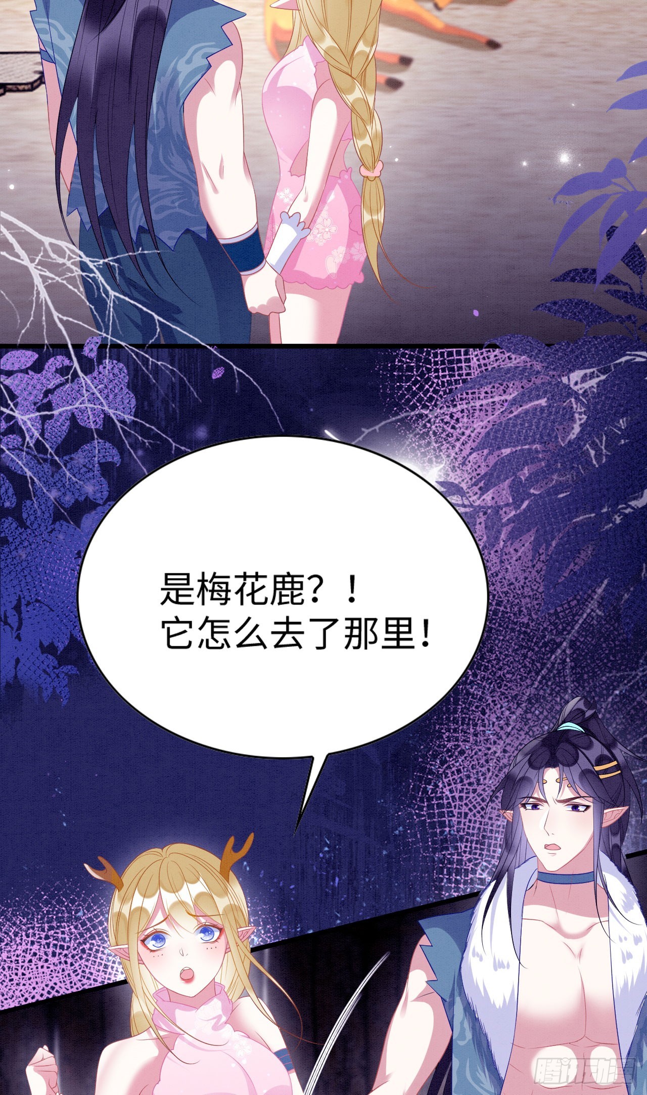 76 大变帅哥8