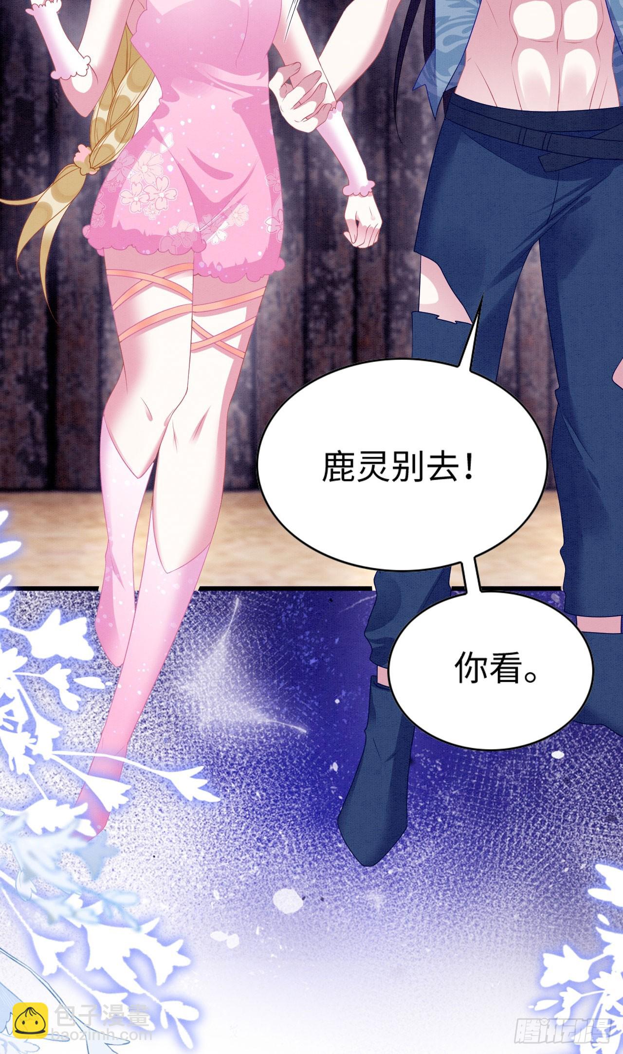 76 大变帅哥9