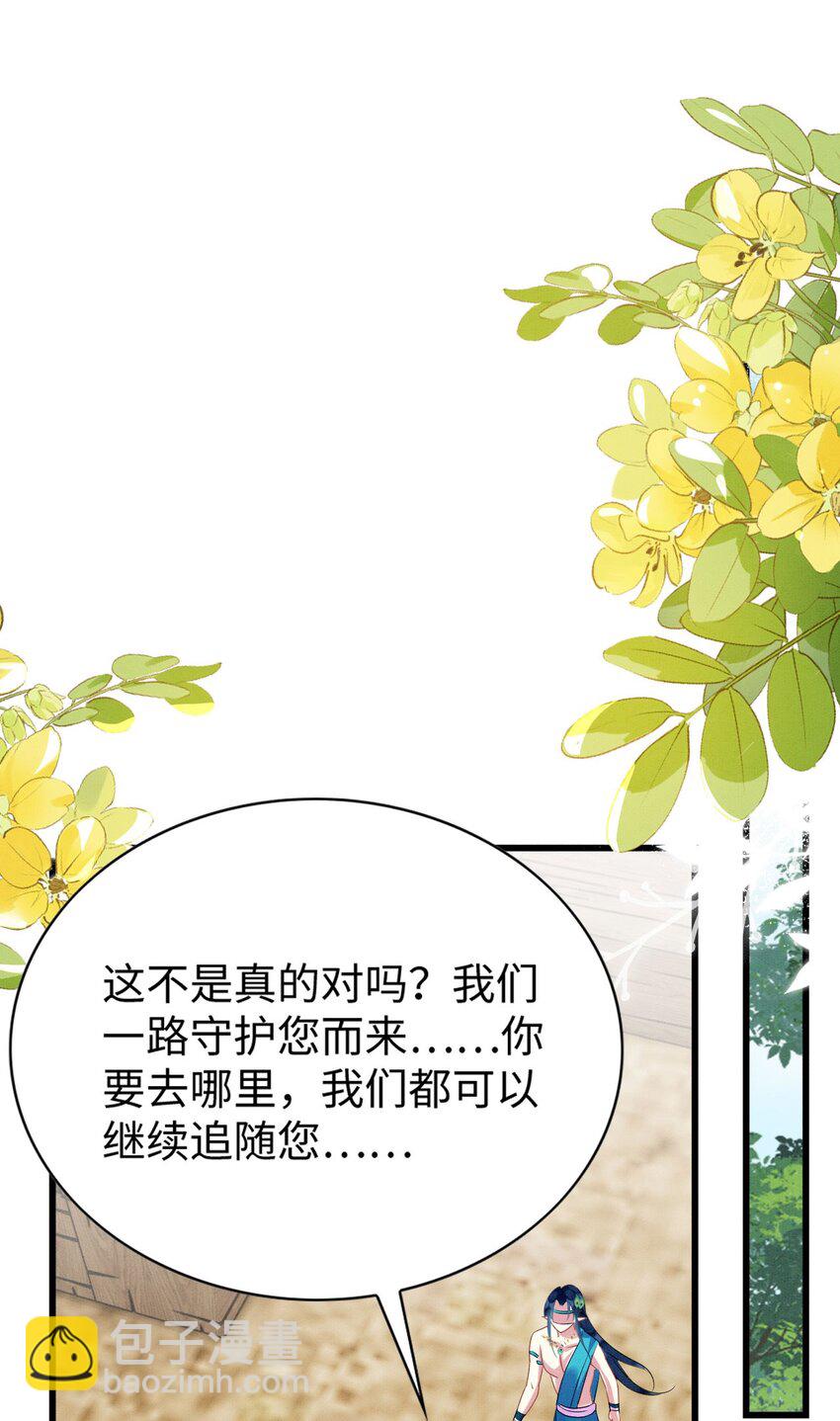 84 真的要分开？2