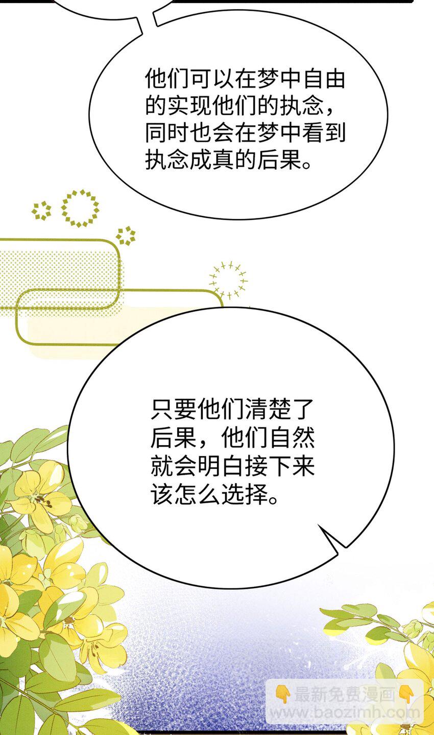 84 真的要分开？39