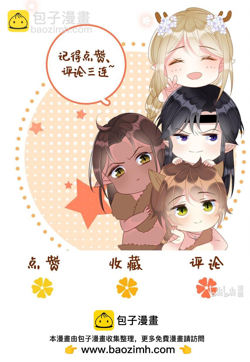 84 真的要分开？57