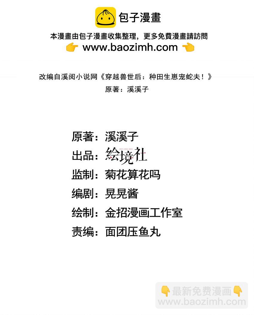 撒糖篇 婚后三胎1