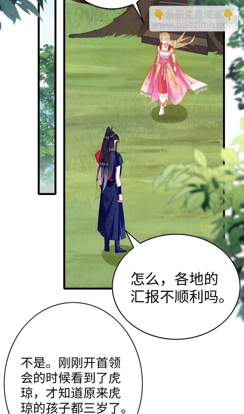 撒糖篇 婚后三胎10