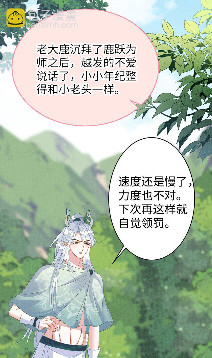 撒糖篇 婚后三胎12
