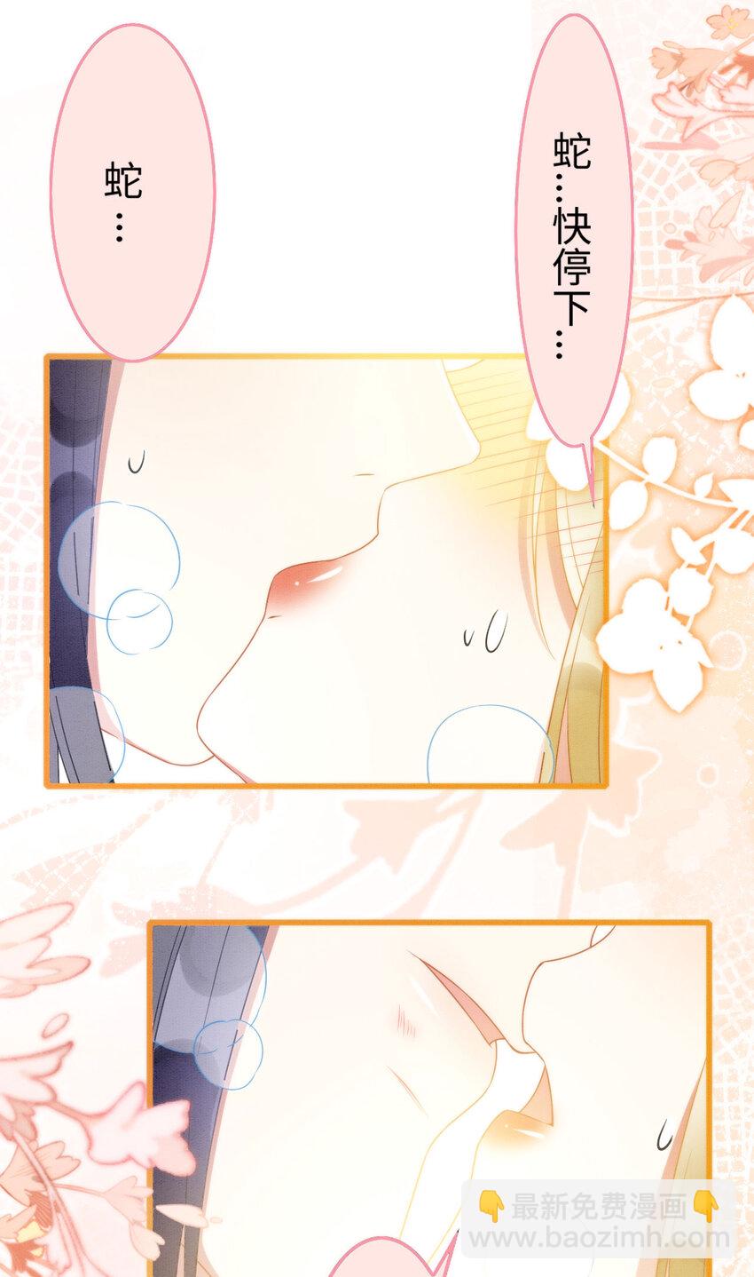 撒糖篇 婚后三胎2