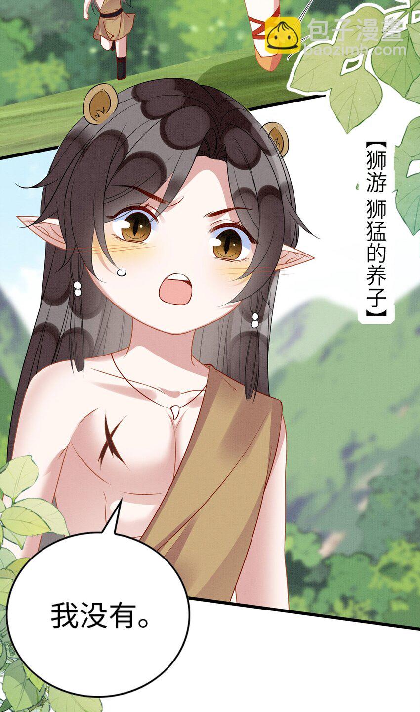 撒糖篇 婚后三胎20
