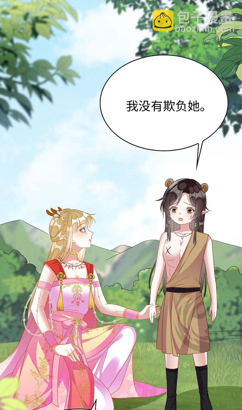 撒糖篇 婚后三胎22