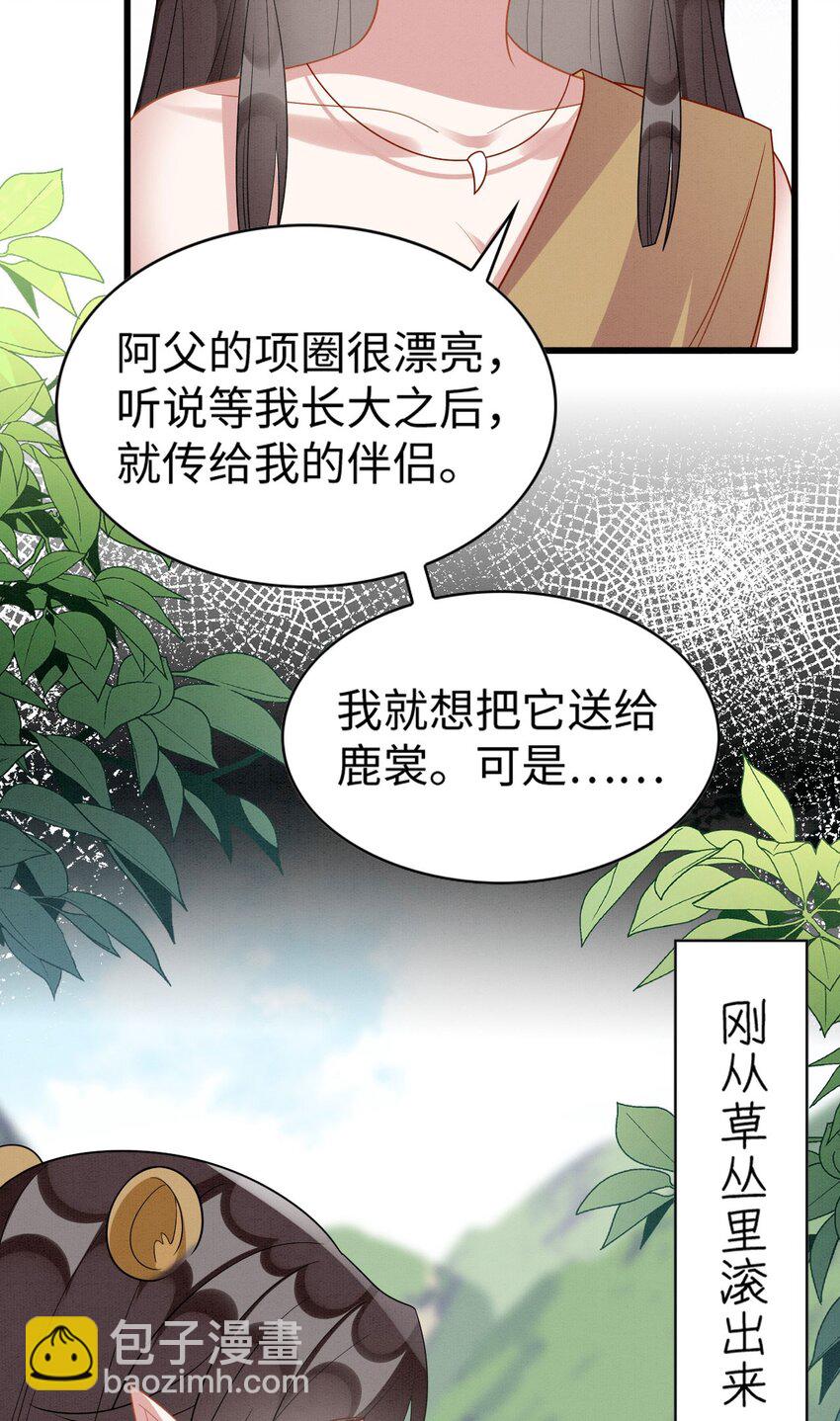撒糖篇 婚后三胎24