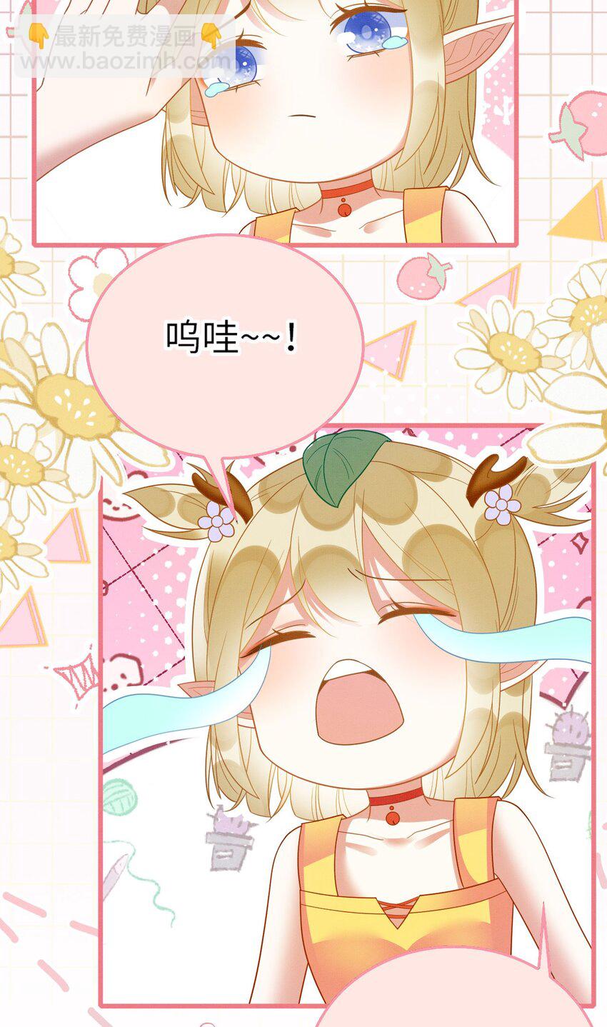 撒糖篇 婚后三胎26