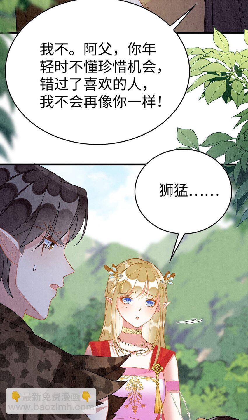 撒糖篇 婚后三胎29