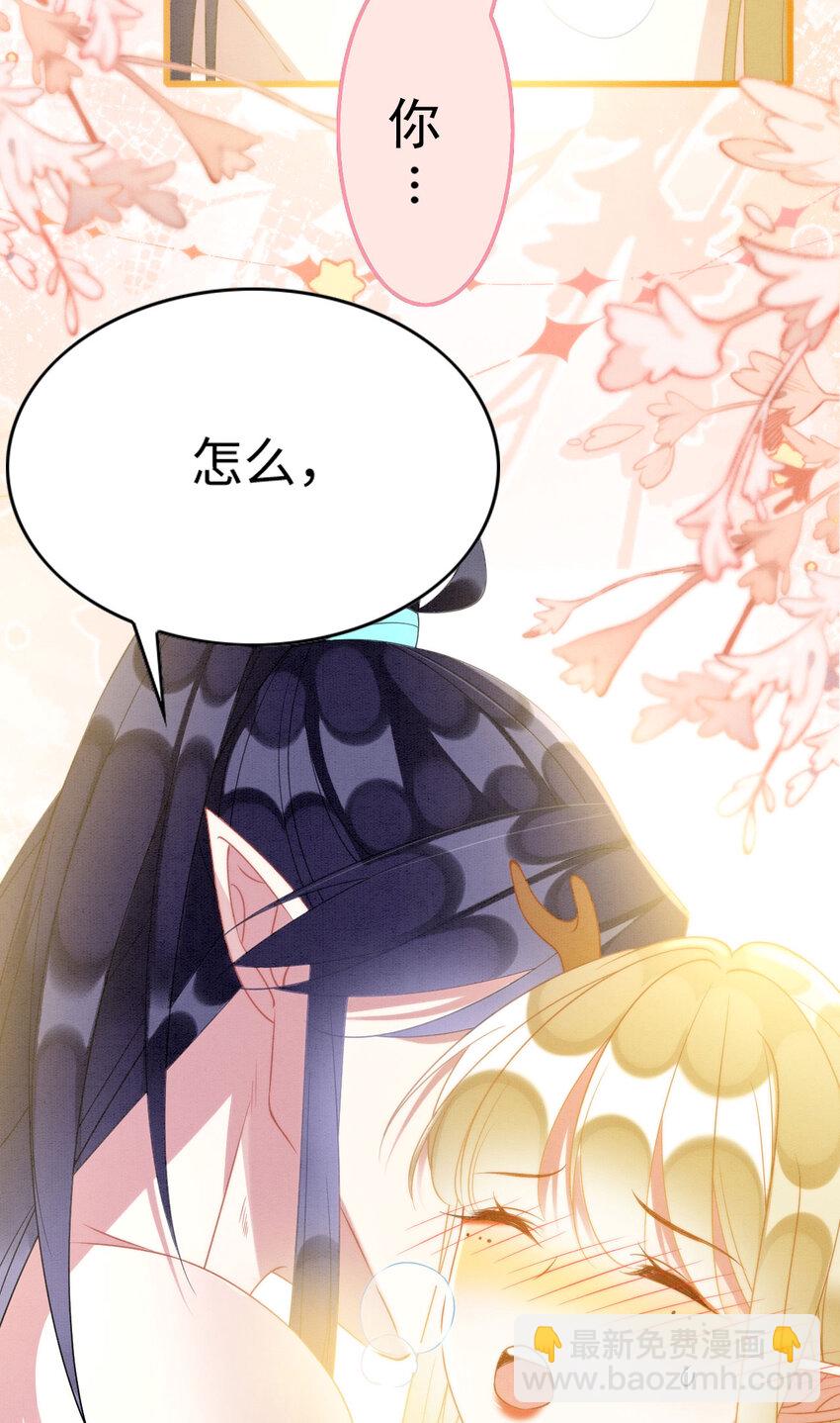 撒糖篇 婚后三胎3
