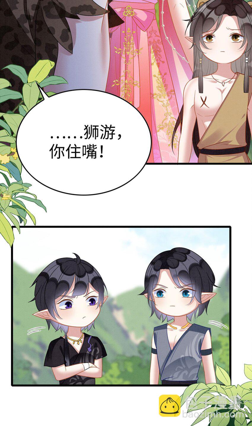 撒糖篇 婚后三胎30