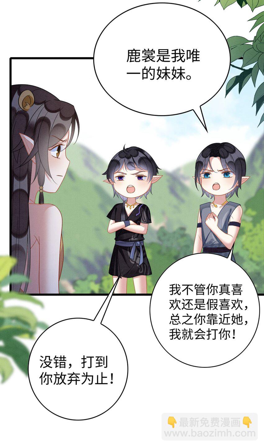 撒糖篇 婚后三胎31