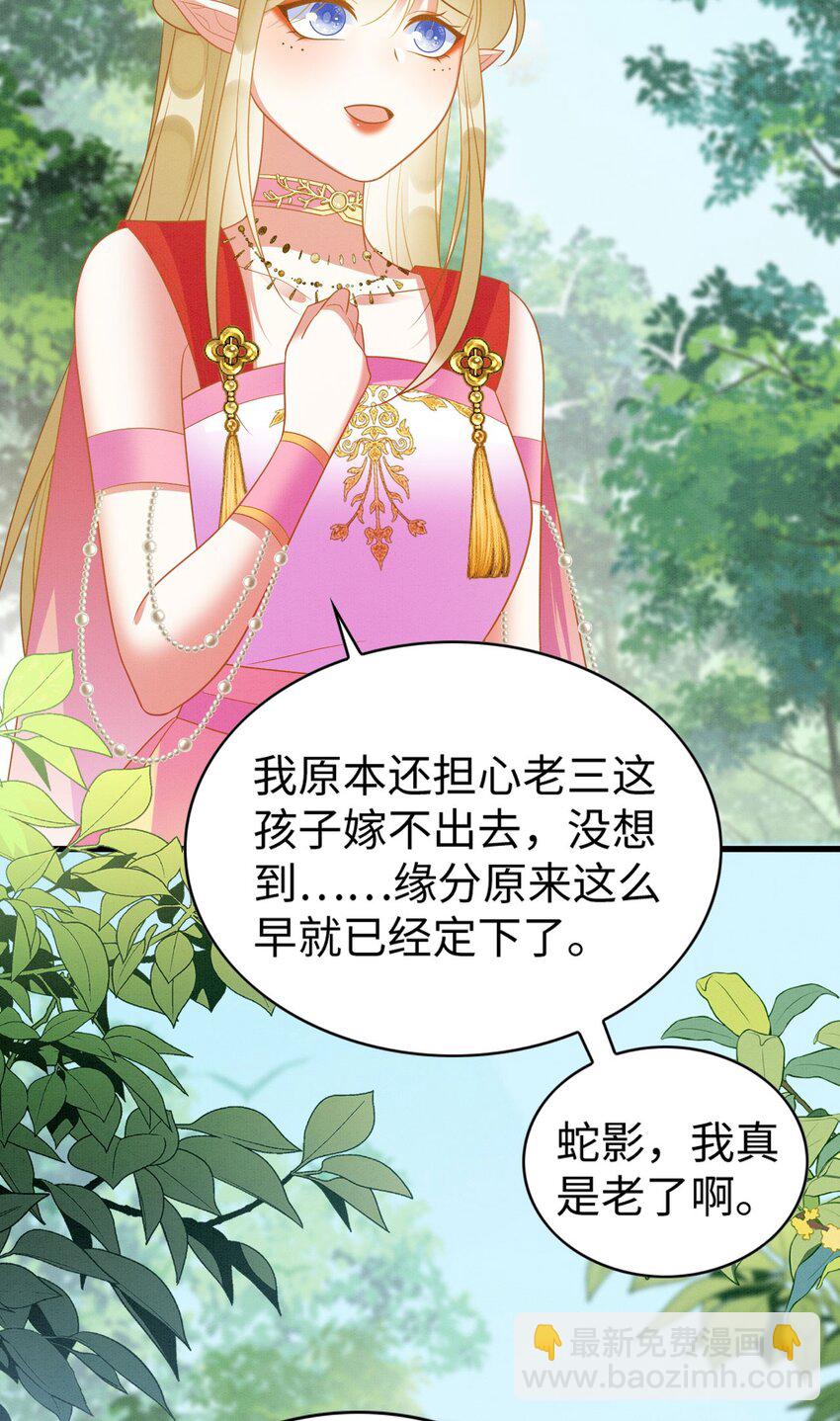 撒糖篇 婚后三胎34
