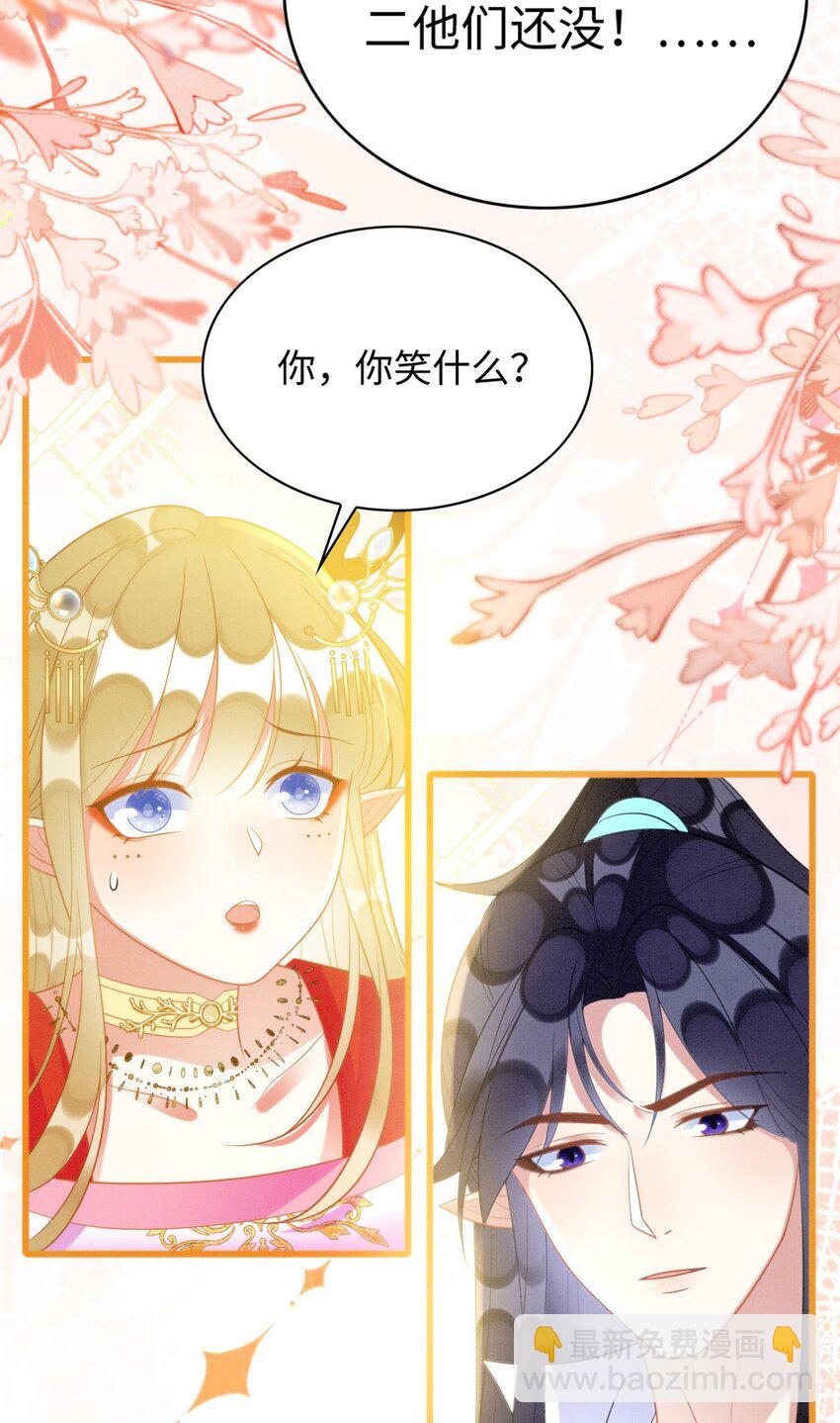 撒糖篇 婚后三胎37