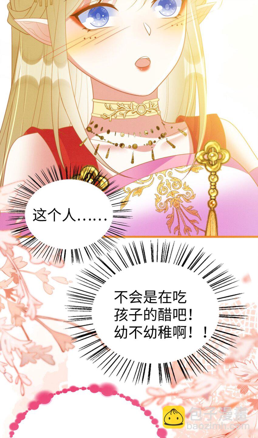 撒糖篇 婚后三胎39