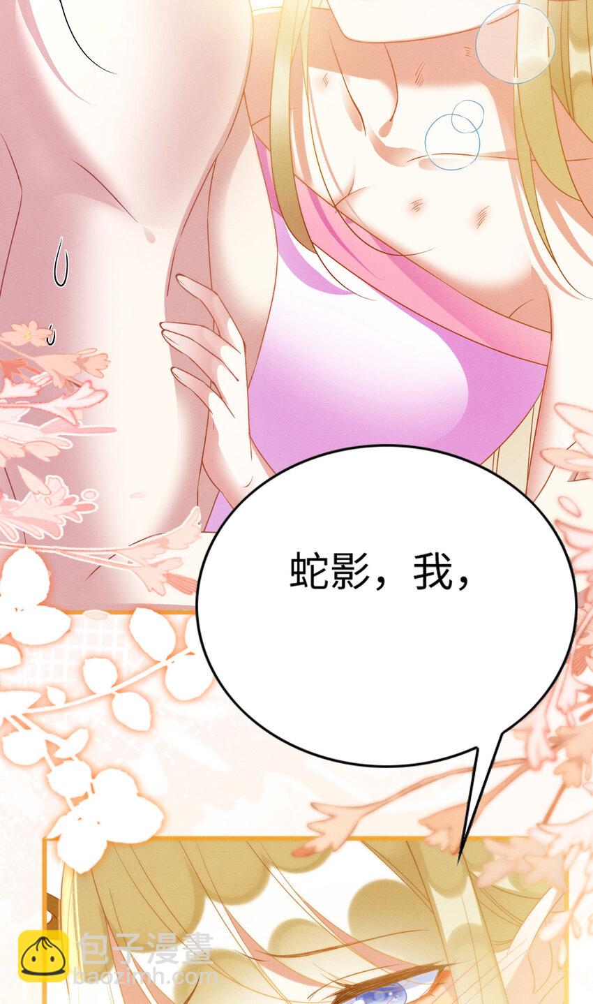 撒糖篇 婚后三胎4