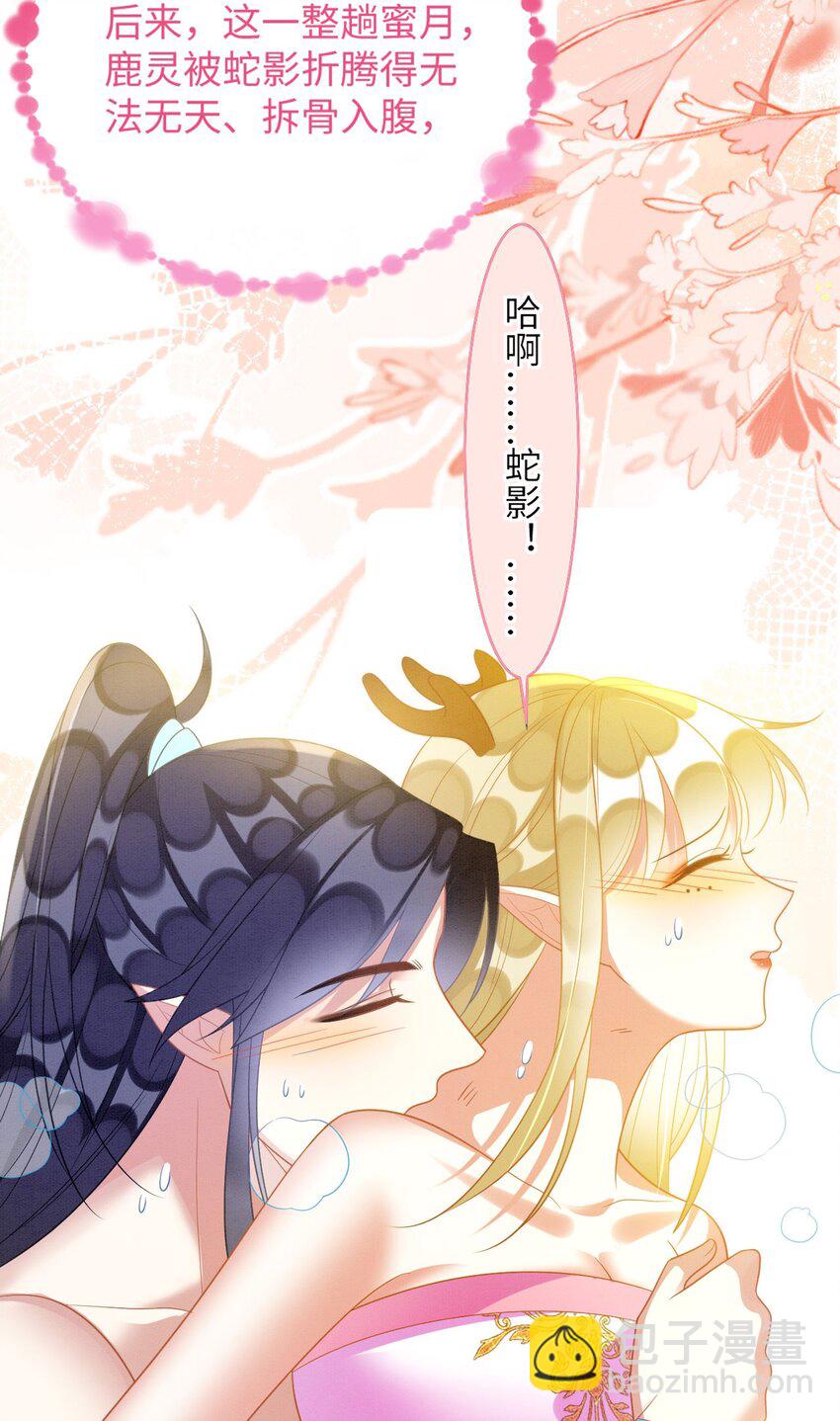 撒糖篇 婚后三胎40