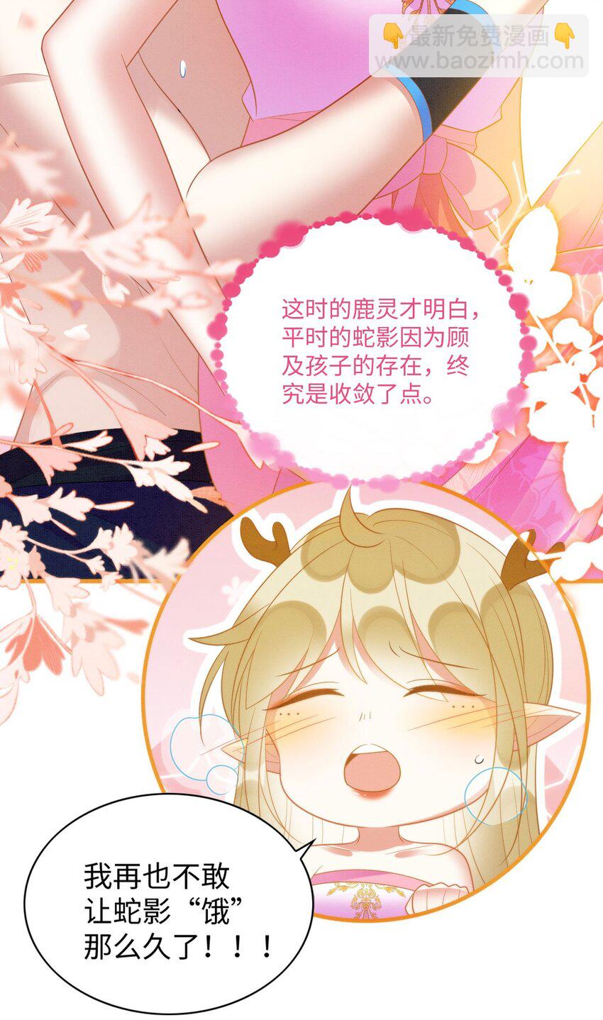 撒糖篇 婚后三胎41
