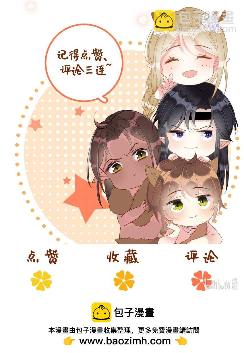 撒糖篇 婚后三胎43