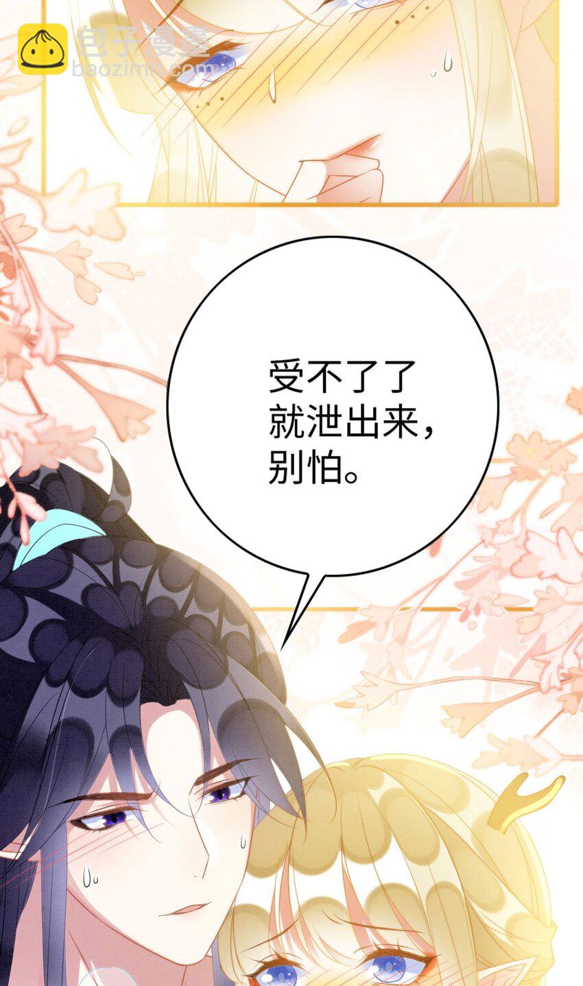 撒糖篇 婚后三胎5
