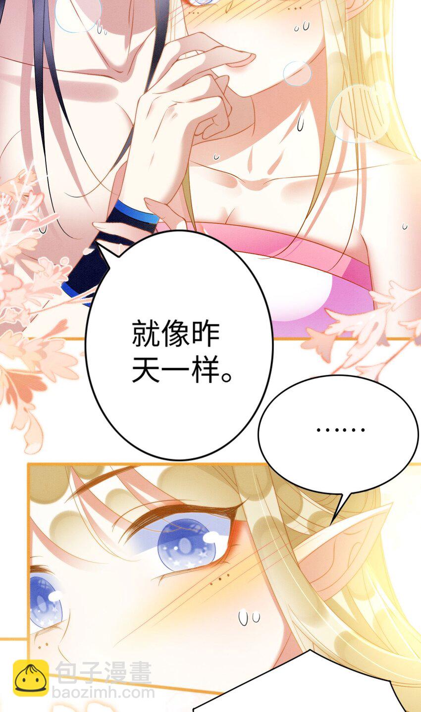 撒糖篇 婚后三胎6