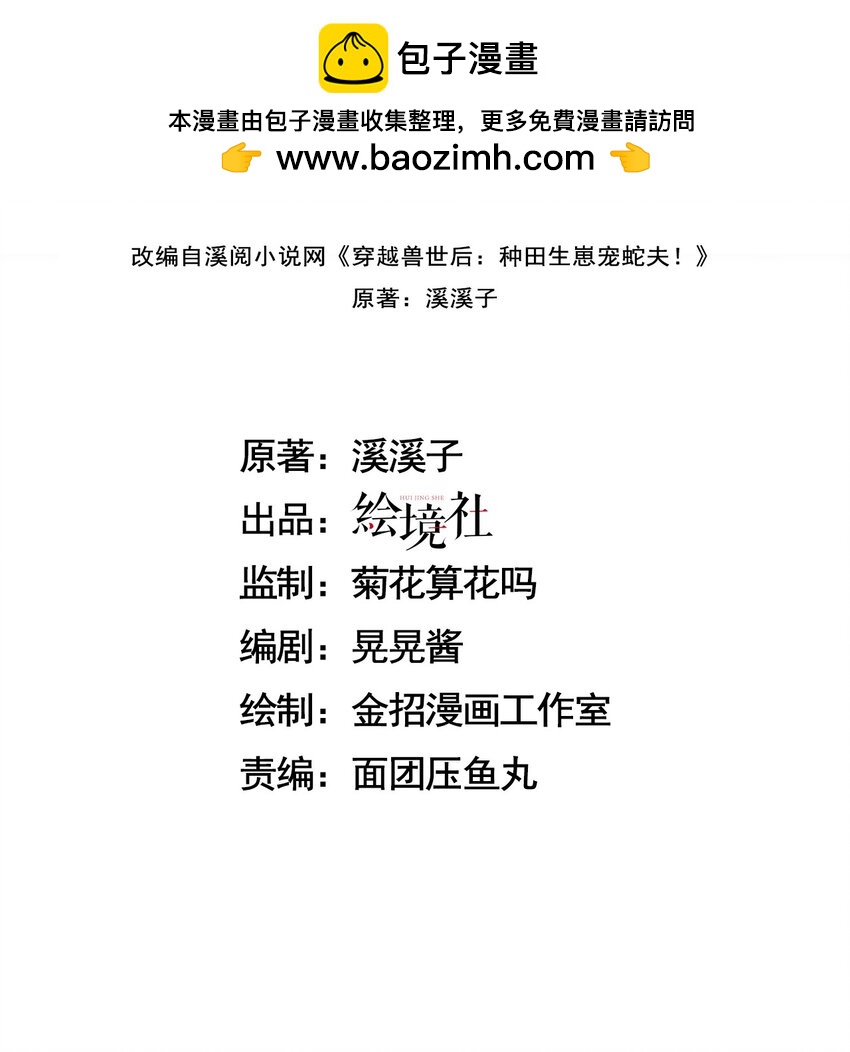 91 我可以保护你1
