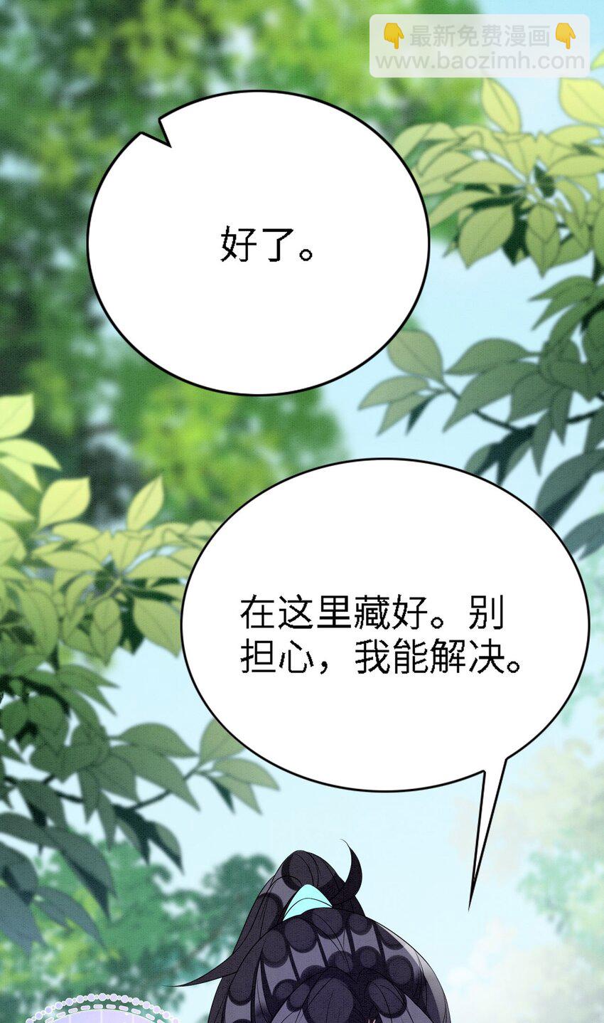 91 我可以保护你22